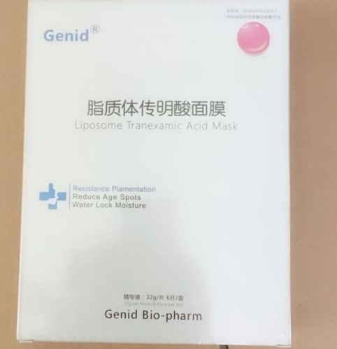 医美面膜有哪些