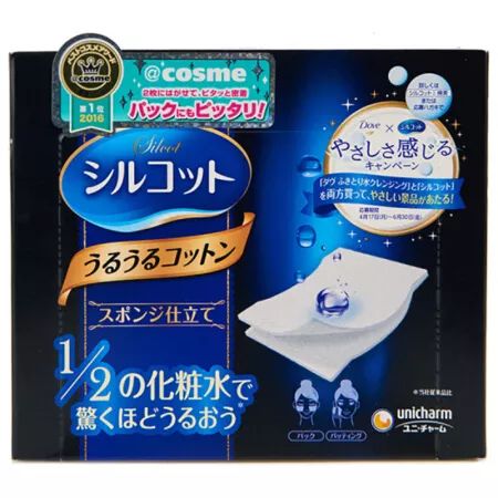 日本护肤品推荐