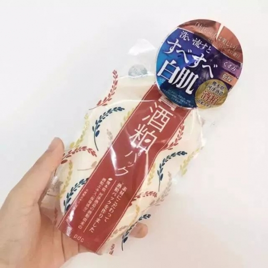 拔草护肤品
