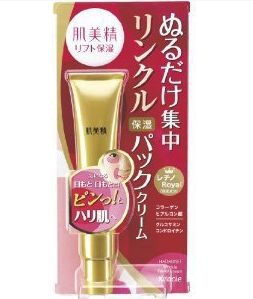 眼霜哪个牌子好