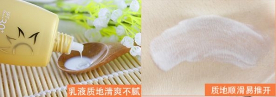 适合夏天的平价防晒