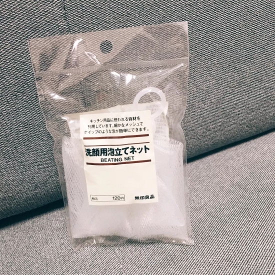 平价好用的洗面奶推荐