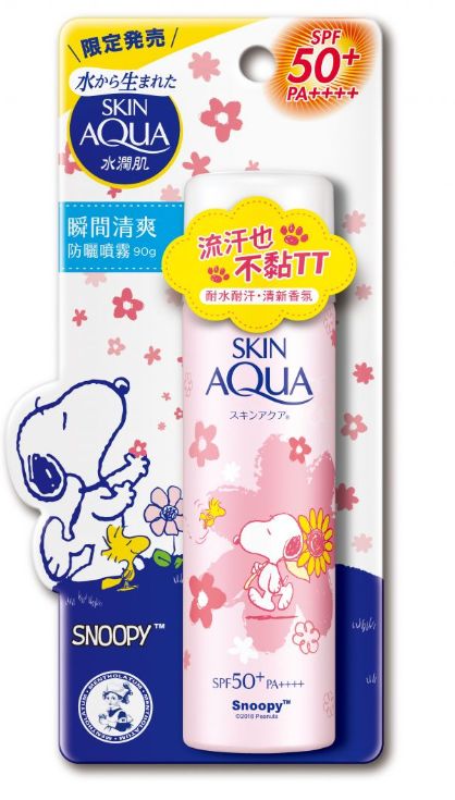 防晒哪款好用不油腻