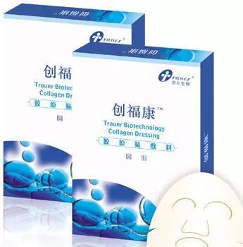 医美面膜有哪些