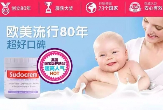 屁屁霜怎么用