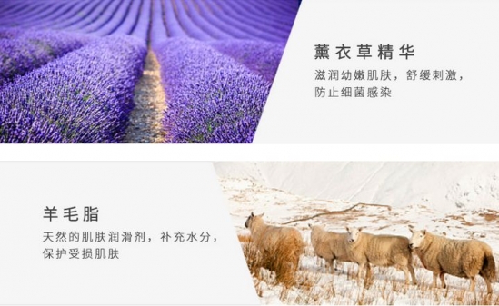 屁屁霜怎么用