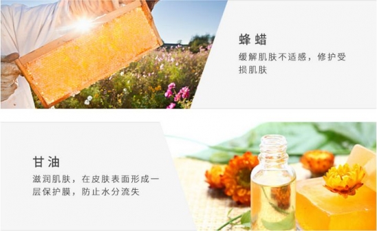 屁屁霜怎么用