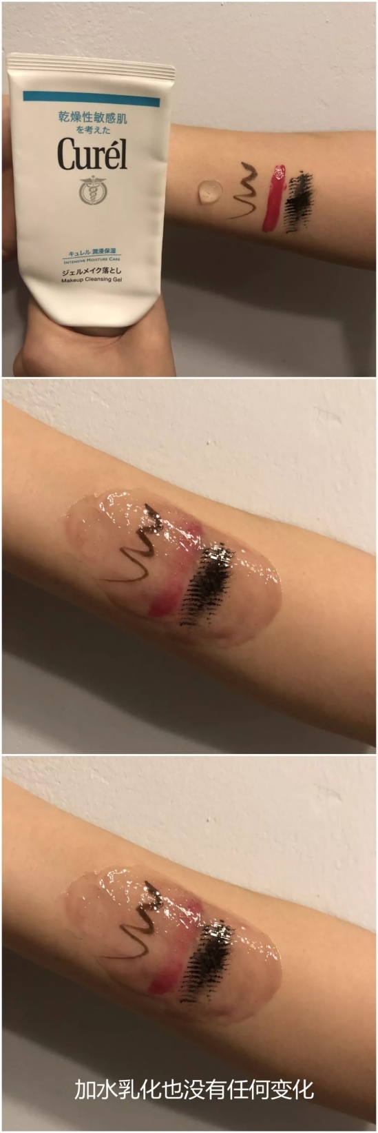 卸妆排行榜