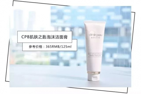 贵的洗面奶真的好吗