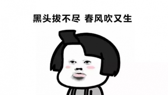 去黑头最有效的产品