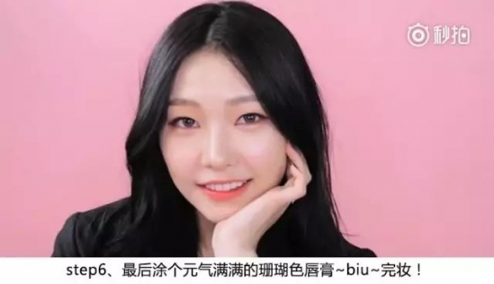 内双眼妆怎么画 内双眼妆的画法步骤图片