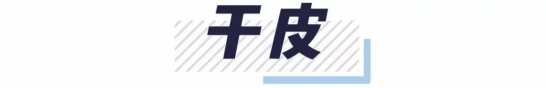 平价口碑最好的粉底液