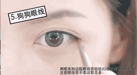 9种可爱的眼线画法