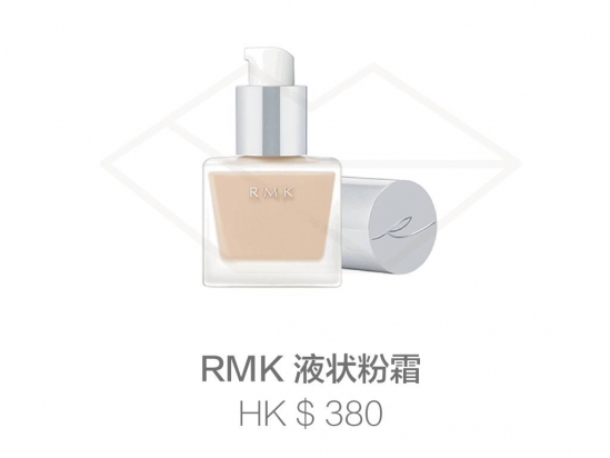 底妆产品品牌推荐 轻松拥有清透无暇肌