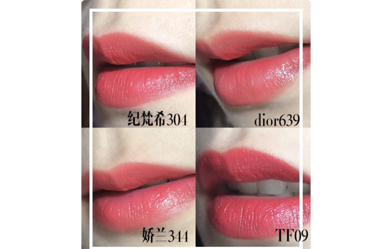 娇兰kisskiss344试色 娇兰kisskiss杨洋