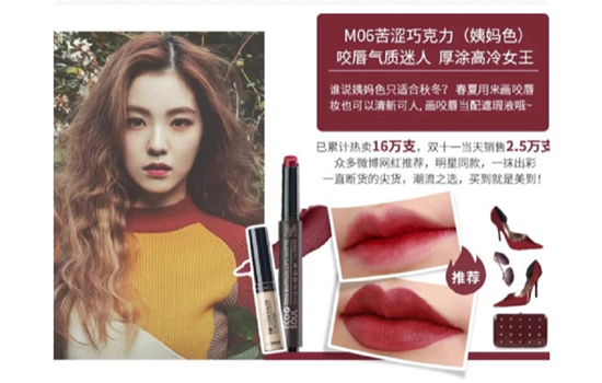 得鲜M06试色 得鲜M06是什么颜色