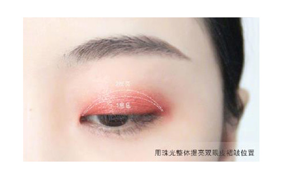 双色眼影的画法步骤图 双色眼影怎么画