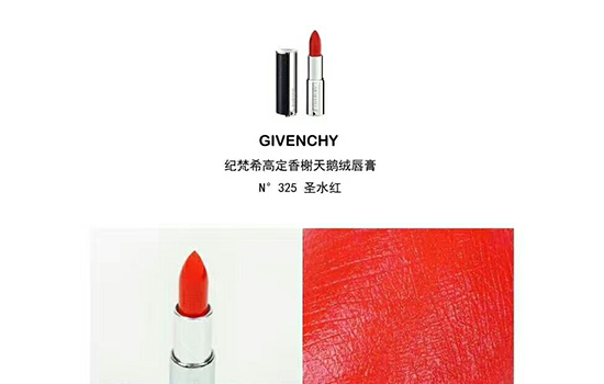 纪梵希325是什么颜色 纪梵希325试色
