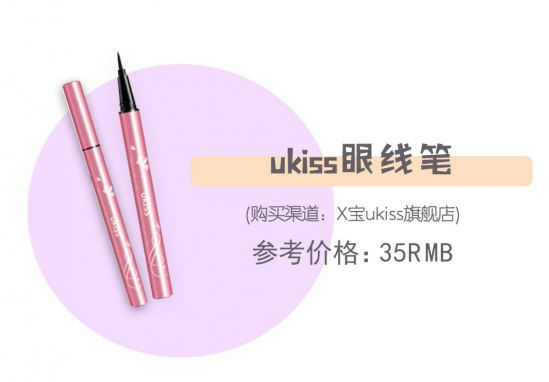 好用的平价国货彩妆