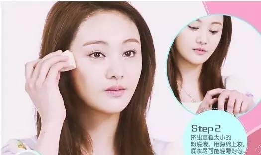 少女妆容画法