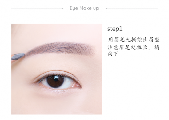 自然裸妆教程 自然裸妆怎么化