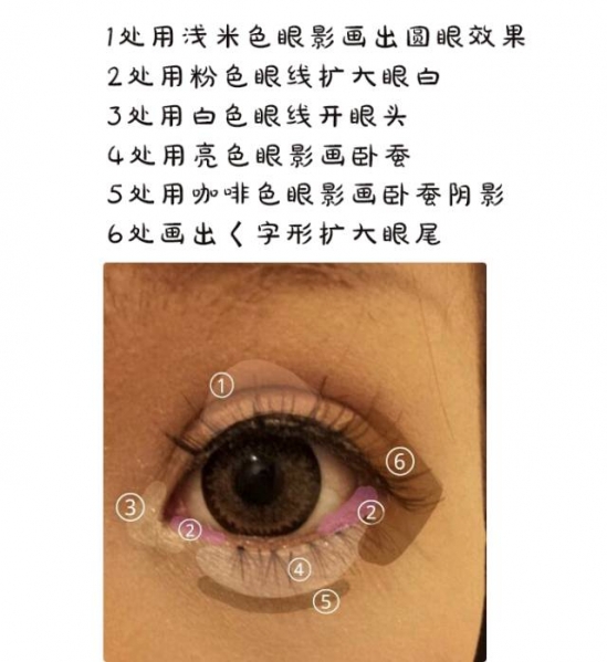 小眼睛怎么化妆眼睛显得大 小眼睛怎样化妆好看