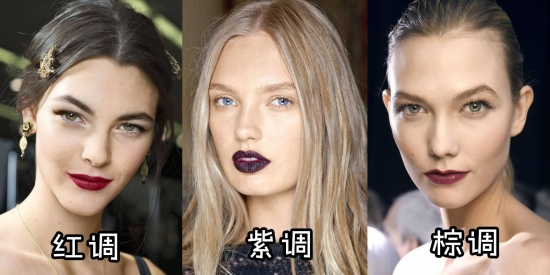姨妈色是什么颜色 姨妈色是什么色号