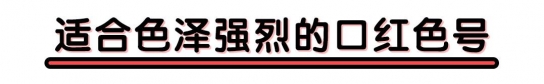 欧美妆容特点 欧式妆容特点