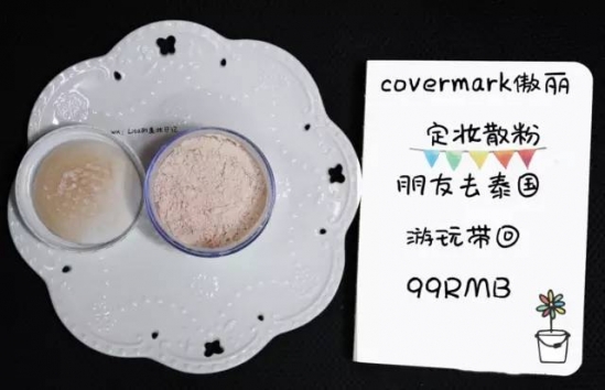 什么粉底好用不脱妆