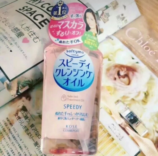 哪个牌子的卸妆油好用