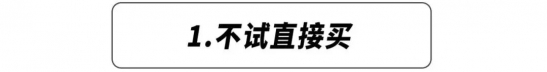 粉底液怎么选择