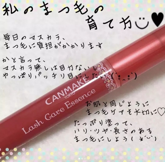 日本开架彩妆 日本开架化妆品
