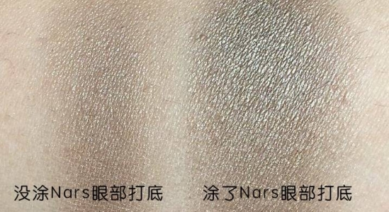 Nars什么值得买