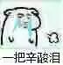 正式场合口红颜色