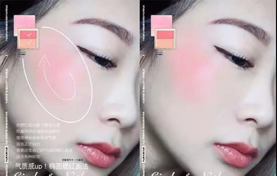 腮红怎么打 腮红如何打
