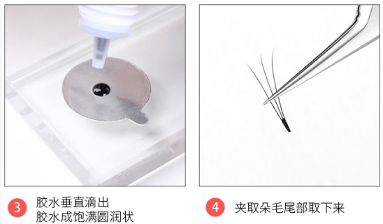 蝶语诗嫁接睫毛好用吗 蝶语诗嫁接睫毛怎么样
