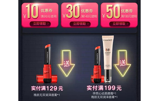 2024双十一活动 2024双十一攻略