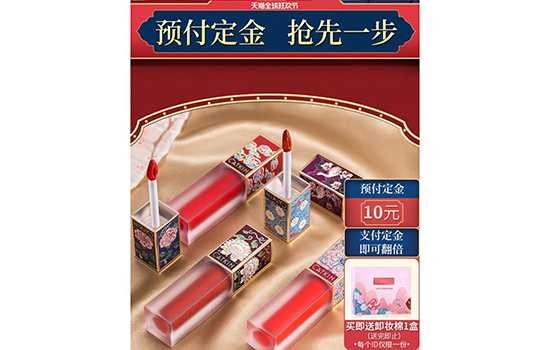 2024双十一活动 2024双十一攻略