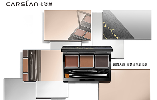卡姿兰是国产吗 卡姿兰是国产化妆品牌