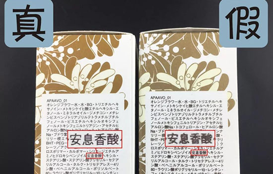 怎么区分搪瓷隔离真假 搪瓷隔离真假对比