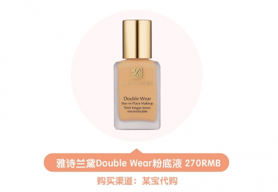 平价化妆品推荐