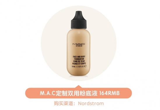 平价化妆品推荐