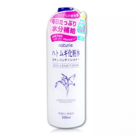 好用的平价化妆水