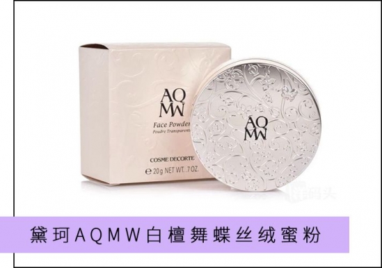 化妆品牌子排行榜