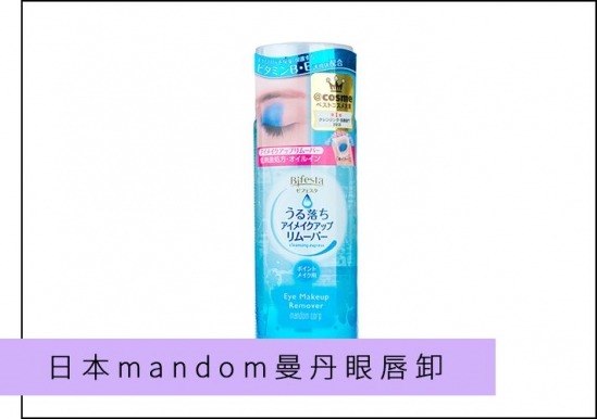化妆品牌子排行榜