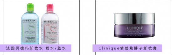 化妆品牌子排行榜