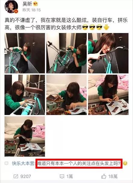 刘海怎么剪才最好看 厚刘海又回到潮流前线啦