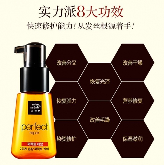 护发精油推荐  护发精油哪个好