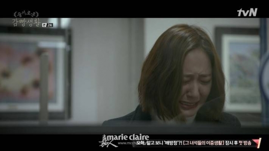 明星同款短发 女生短发发型图片