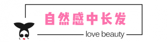 女生温柔发型